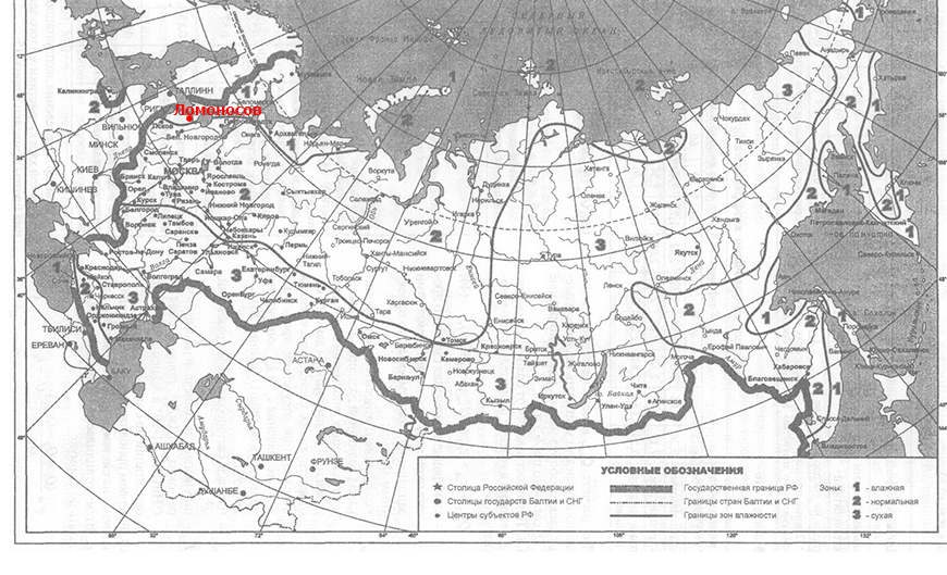 Карта влажности Ломоносов