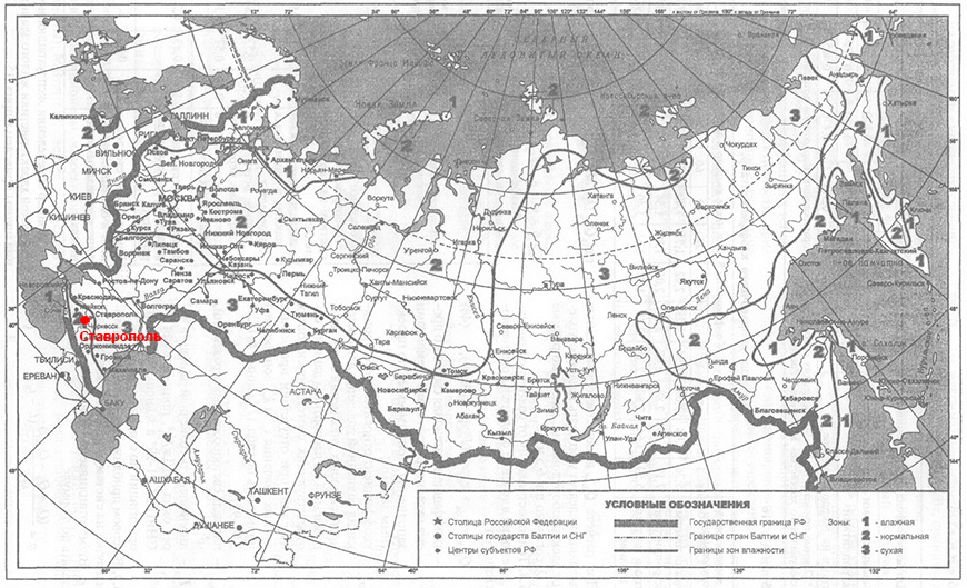 Климатическая карта влажности России - Ставрополь