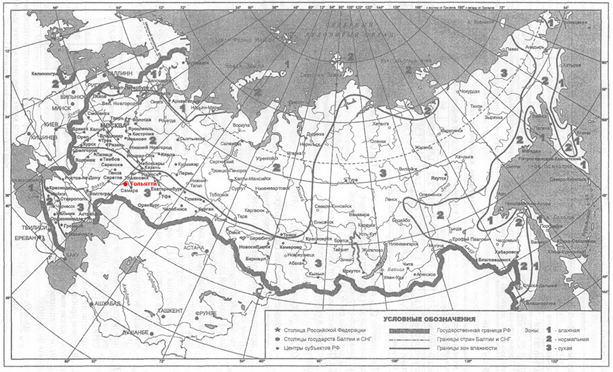 Климатическая карта зоны влажности Россия - Тольятти
