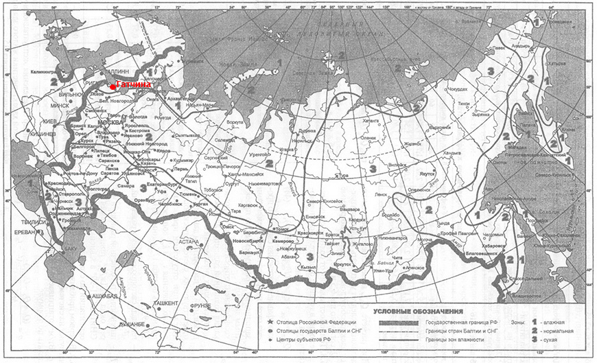 Климатическая карта зоны влажности Россия - Гатчина/Истра