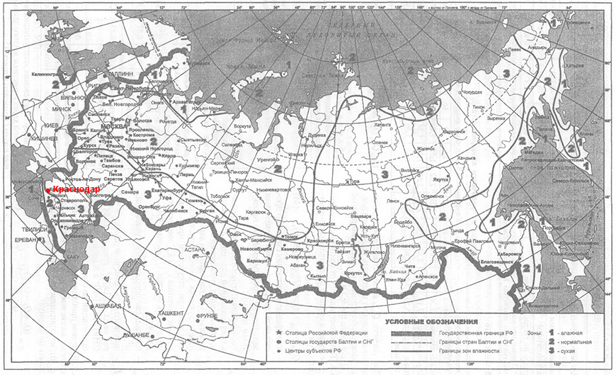 Климатическая карта зон влажности Краснодар