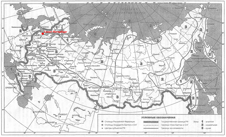 Климатическая карта зоны влажности Россия - Санкт-Петербург
