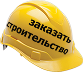 order-construction