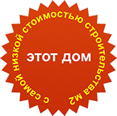 price-square