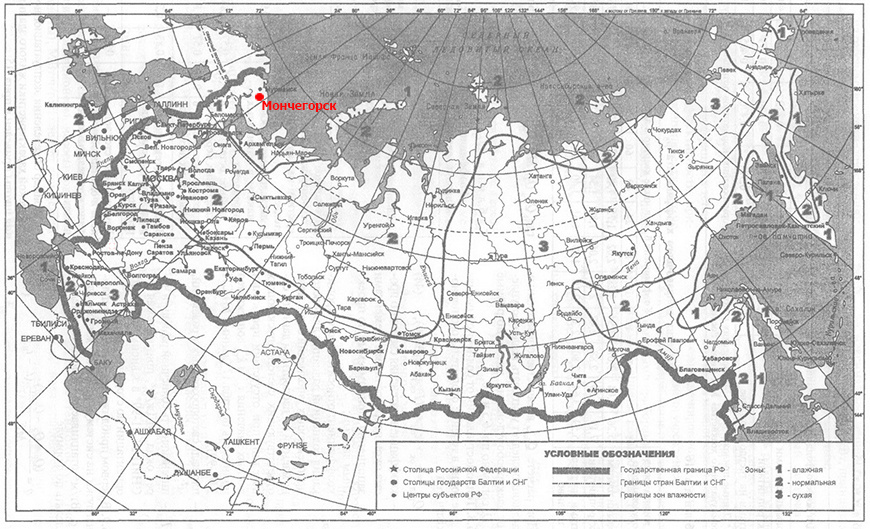 Климатическая карта зоны влажности Россия - Мончегорск