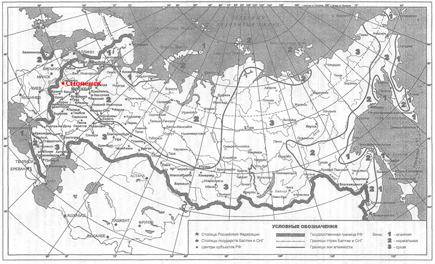 Климатическая карта зоны влажности Россия - Смоленск