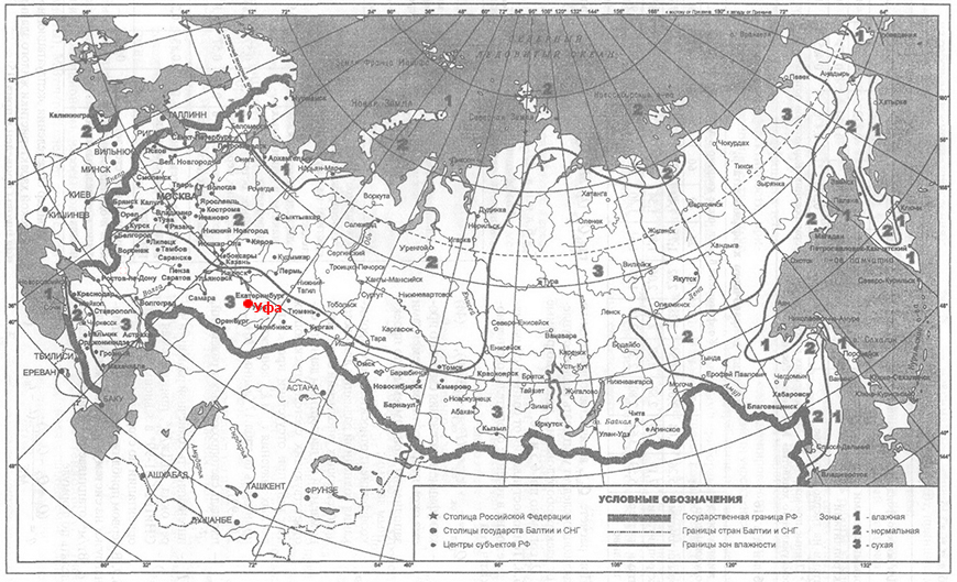 Климатическая карта зоны влажности Россия - Уфа