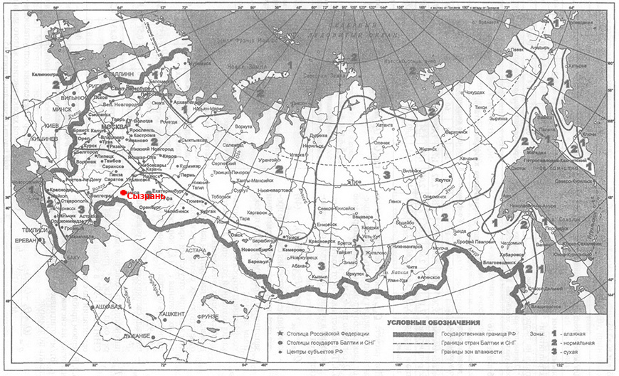 Карта влажности Сызрань