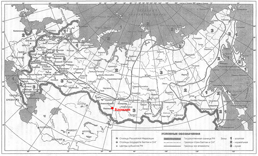 Климатическая карта зоны влажности Россия - Барнаул
