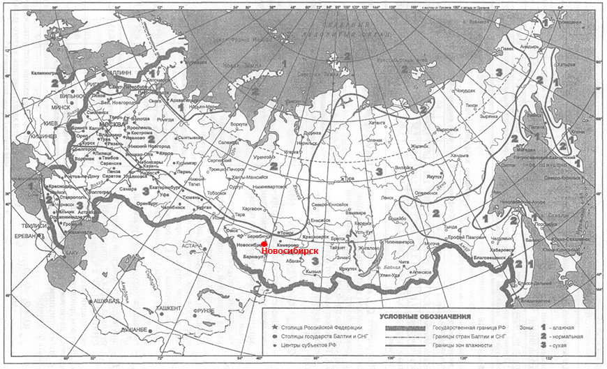 Климатическая карта зоны влажности Россия - Новосибирск