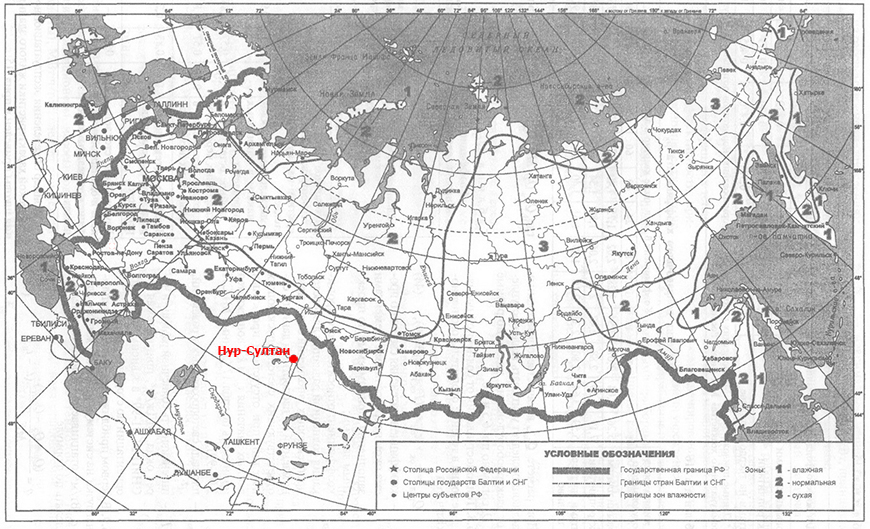 Карта влажности Нур-Султан - Казахстан