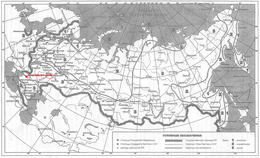 Климатическая карта влажности Ростов-на-Дону