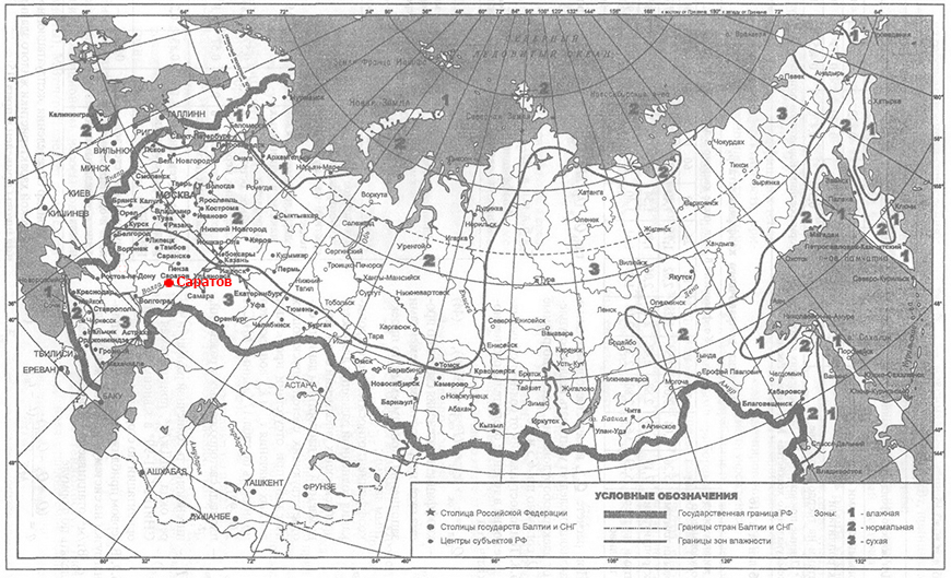 Климатическая карта зоны влажности Россия - Саратов